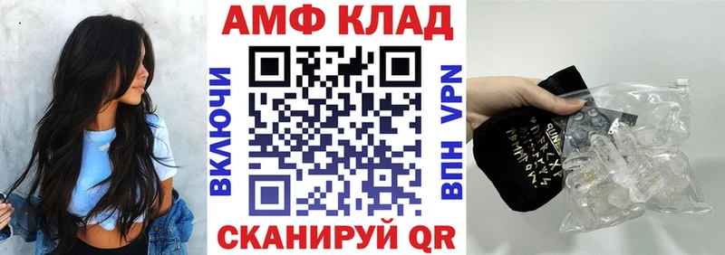 Amphetamine 97% купить наркотики сайты мега Чекалин