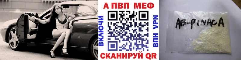 Альфа ПВП СК КРИС  Чекалин 