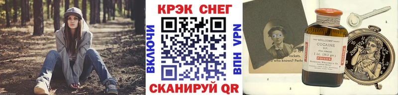ссылка на мегу зеркало  купить   Чекалин  КОКАИН Перу 