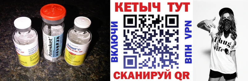 blacksprut вход Чекалин Кетамин VHQ