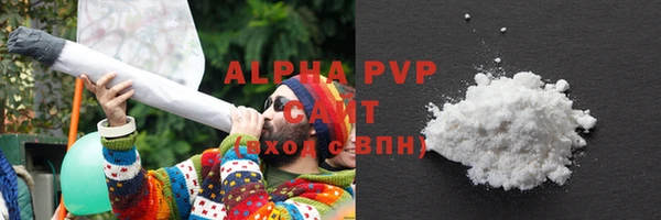 гидропоника Абаза
