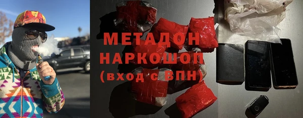 трава Абдулино