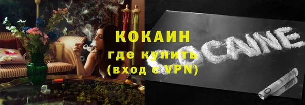 трава Абдулино
