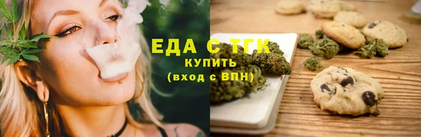гидропоника Абаза