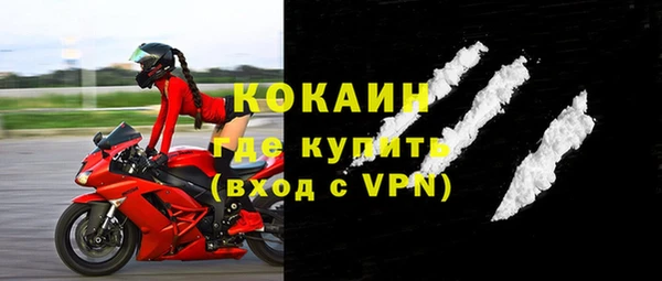 амф Абинск