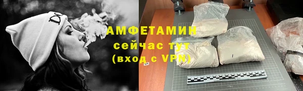 гидропоника Абаза