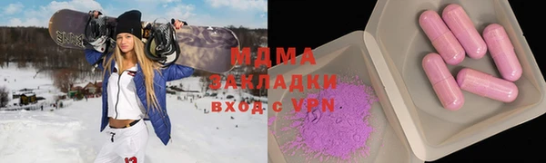 амф Абинск