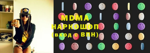 амф Абинск