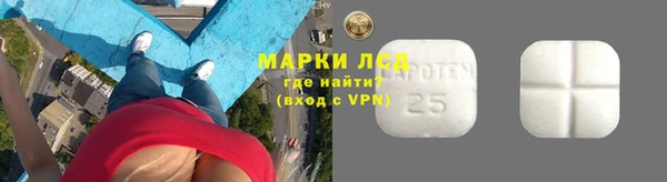 трава Абдулино