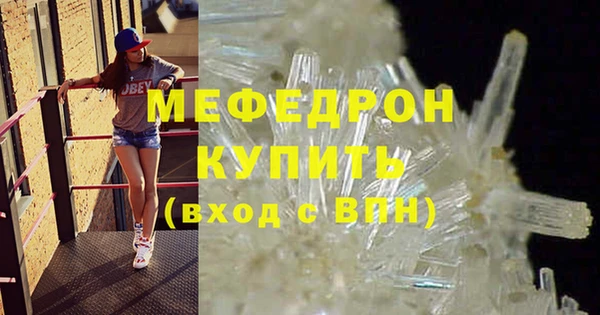 трава Абдулино