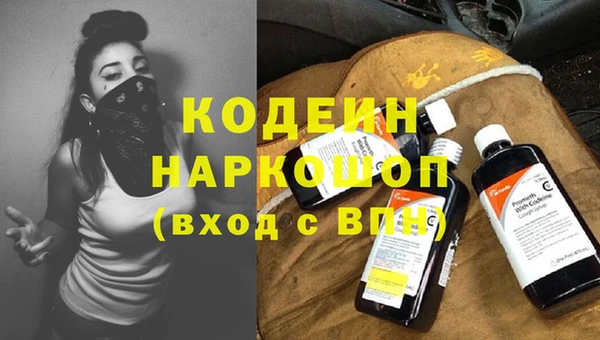 гидропоника Абаза