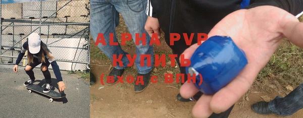 гидропоника Абаза