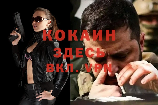 трава Абдулино
