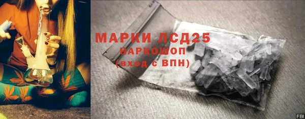 трава Абдулино