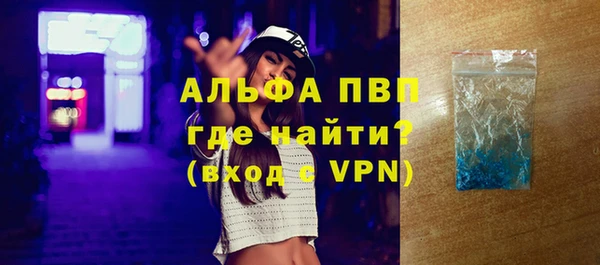 амф Абинск
