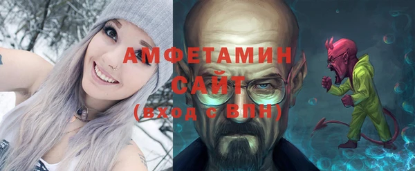 амф Абинск