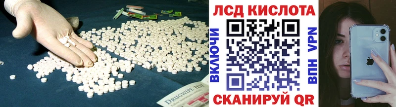 Лсд 25 экстази кислота  Чекалин 