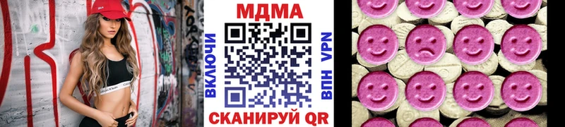 как найти закладки  Чекалин  MDMA кристаллы 
