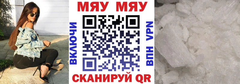 kraken зеркало  где купить наркотик  Чекалин  Мефедрон 4 MMC 