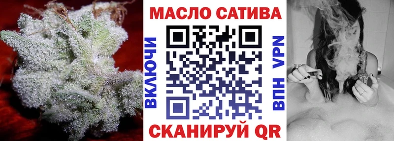 ТГК THC oil  Чекалин 